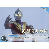 Trading Card - Ultraman Arc