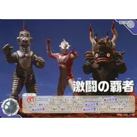 Trading Card - Ultraman Arc