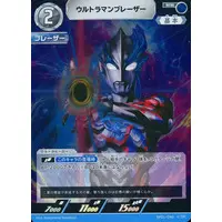 Trading Card - Ultraman Arc