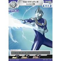 Trading Card - Ultraman Arc