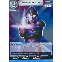 Trading Card - Ultraman Arc