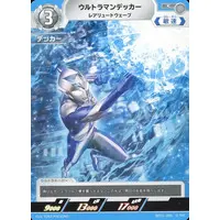 Trading Card - Ultraman Arc