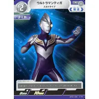 Trading Card - Ultraman Arc