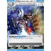 Trading Card - Ultraman Arc