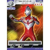 Trading Card - Ultraman Arc