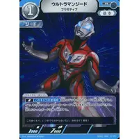 Trading Card - Ultraman Arc