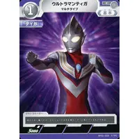 Trading Card - Ultraman Arc