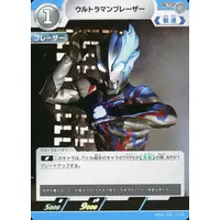 Trading Card - Ultraman Arc