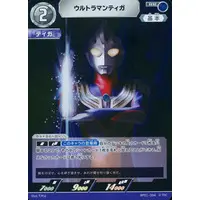 Trading Card - Ultraman Arc