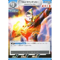 Trading Card - Ultraman Arc