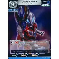 Trading Card - Ultraman Arc