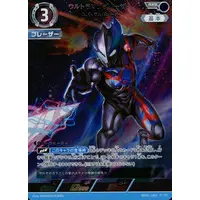 Trading Card - Ultraman Arc