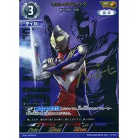 Trading Card - Ultraman Arc