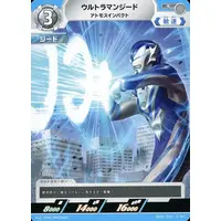 Trading Card - Ultraman Arc