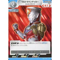 Trading Card - Ultraman Arc