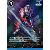 Trading Card - Ultraman Arc