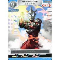 Trading Card - Ultraman Arc