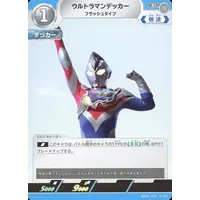 Trading Card - Ultraman Arc