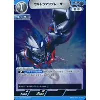 Trading Card - Ultraman Arc