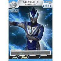 Trading Card - Ultraman Arc