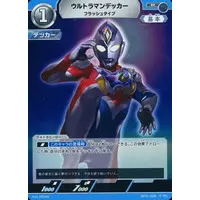 Trading Card - Ultraman Arc