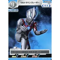 Trading Card - Ultraman Arc