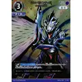 USED) Ultraman Card Game - Ultraman Tiga / Ultraman Tiga