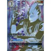 Trading Card - Ultraman Arc