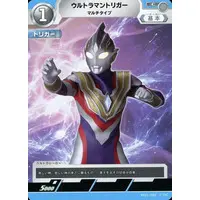 Trading Card - Ultraman Arc