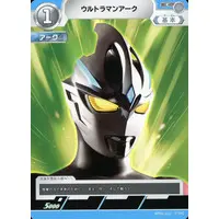 Trading Card - Ultraman Arc