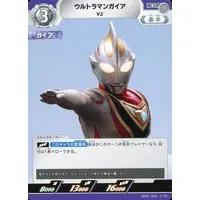 Trading Card - Ultraman Arc