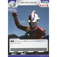 Trading Card - Ultraman Arc