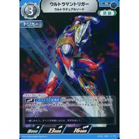 Trading Card - Ultraman Arc