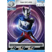 Trading Card - Ultraman Arc