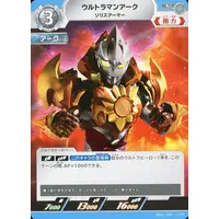 Trading Card - Ultraman Arc