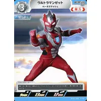 Trading Card - Ultraman Arc