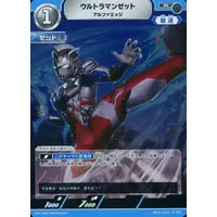 Trading Card - Ultraman Arc