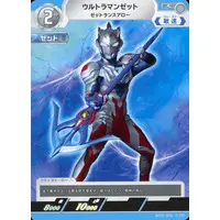 Trading Card - Ultraman Arc