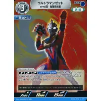 Trading Card - Ultraman Arc