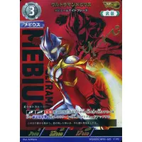 Trading Card - Ultraman Arc