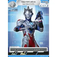 Trading Card - Ultraman Arc