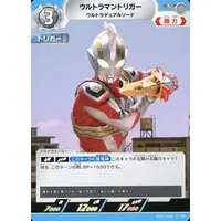 Trading Card - Ultraman Arc