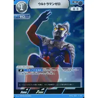 Trading Card - Ultraman Arc