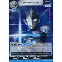 Trading Card - Ultraman Arc