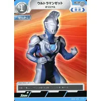 Trading Card - Ultraman Arc