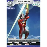 Trading Card - Ultraman Arc