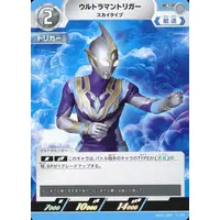 Trading Card - Ultraman Arc