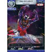 Trading Card - Ultraman Arc