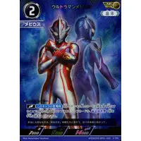 Trading Card - Ultraman Arc