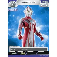 Trading Card - Ultraman Arc